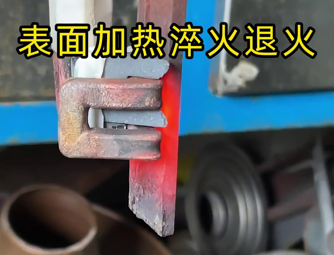 標準高頻加熱機軟鏈接手持化改造：非接觸移動熱處理解決方案(圖4)