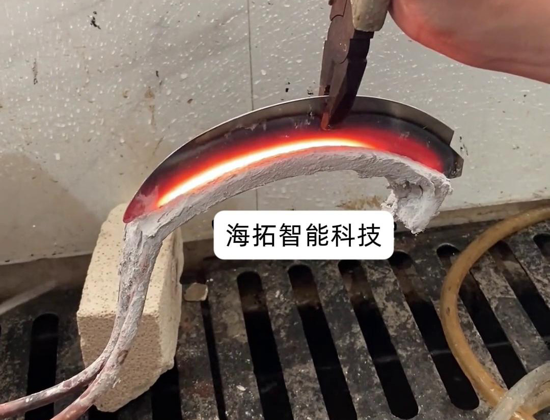鐮刀淬火可以使用超高頻九幺免费看片完成