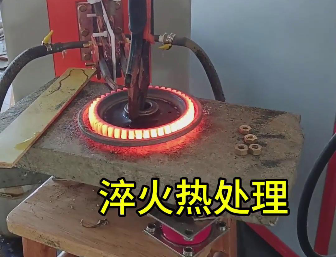在選擇齒輪淬火方式時，超高頻淬火和中頻淬火各有其獨特的優勢和適用場景
