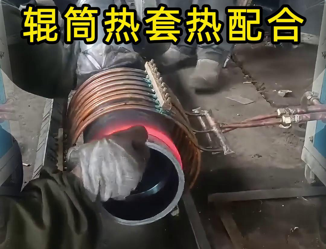 91AV手机看片高頻91看片免费观看加熱設備為鋼件熱套工藝帶來了革新(圖4)