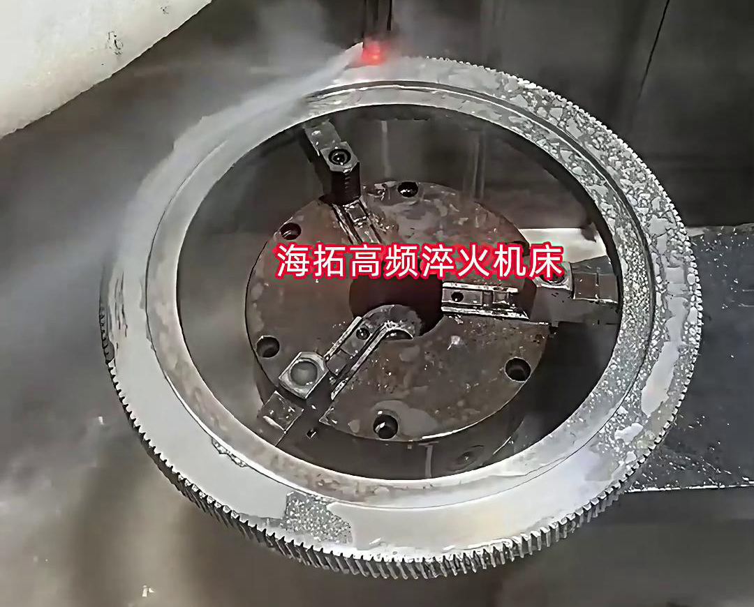 高頻淬火機床保證讓您滿意，它可以對齒輪外齒內齒淬火熱處理
