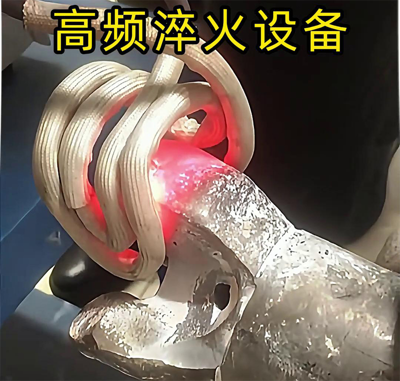 硬質合金鑽頭，使用高頻九幺免费看片淬火熱處理