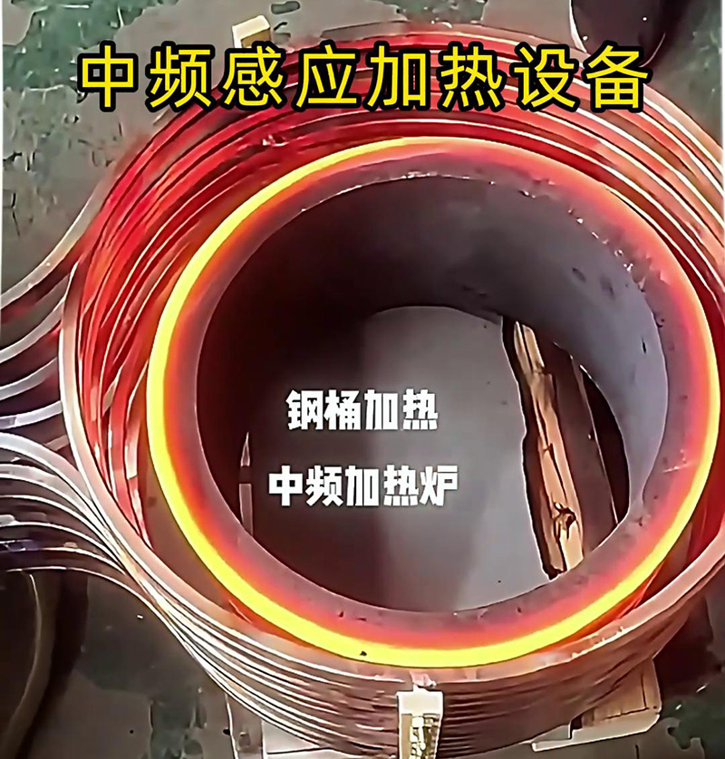 中頻91看片免费观看加熱設備廣泛應用於金屬加工、鍛造、熱處理等領域