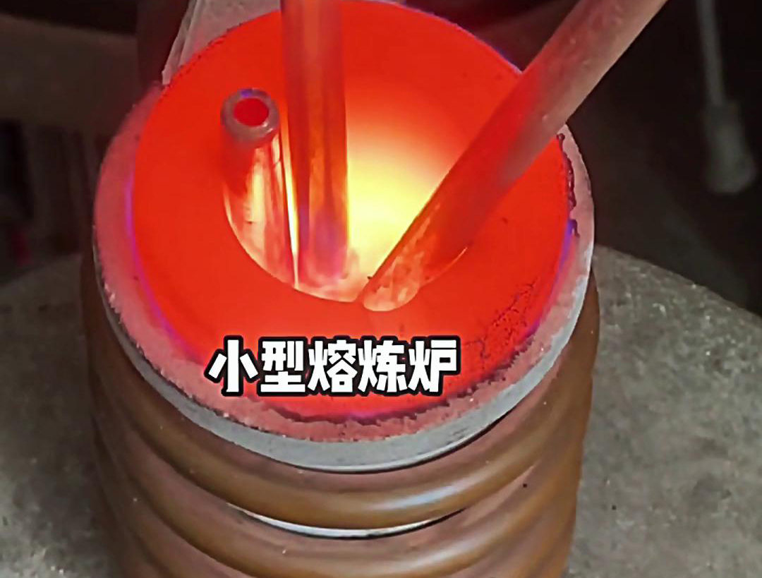 220V 小型高頻熔煉爐:小功率高溫度的貴金屬與金屬熔煉利器(圖2) 220V 小型高頻熔煉爐:小功率高溫度的貴金屬與金屬熔煉利器(圖2)