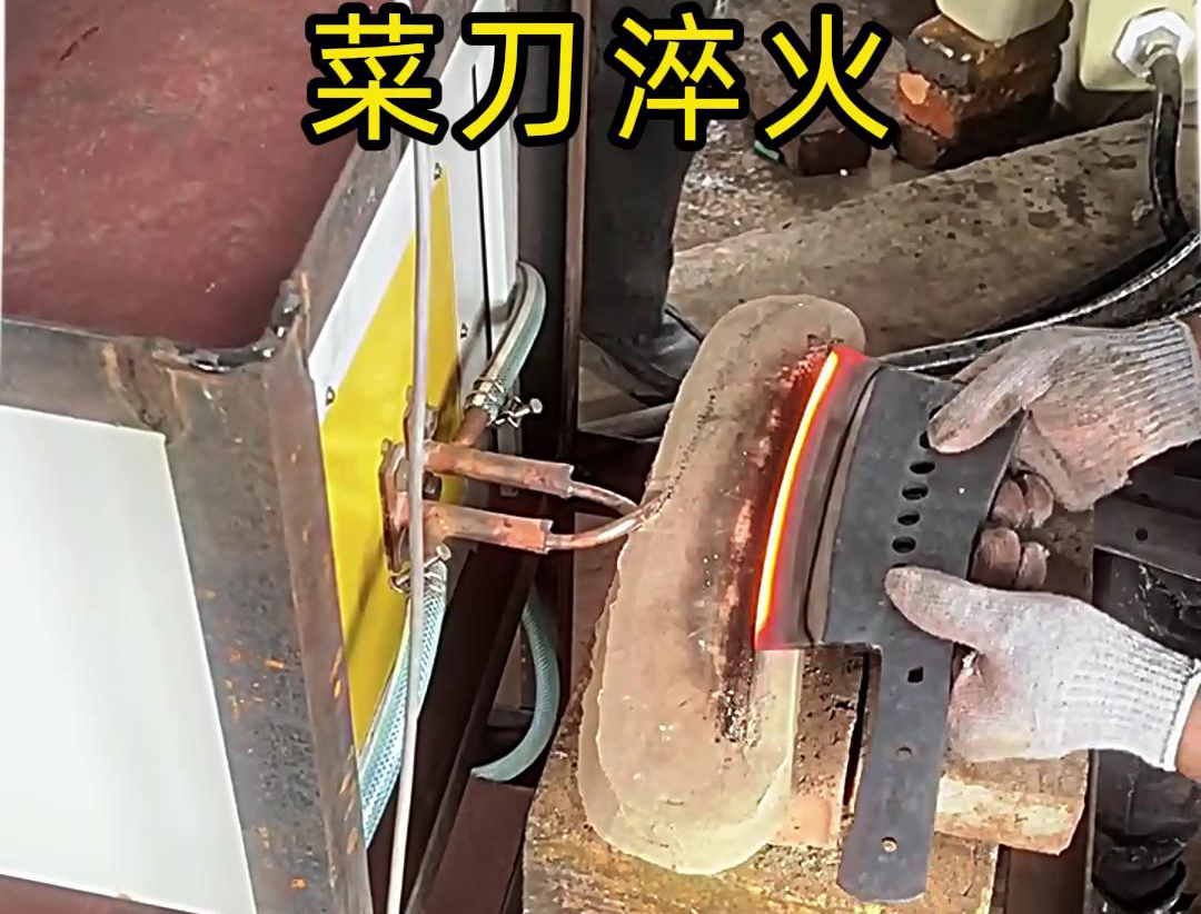 91AV手机看片超高頻淬火機：刀具製造領域中淬火熱處理的革新力量(圖2)