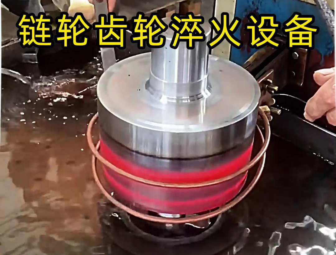 六工位齒輪九幺免费看片:中小批量齒輪熱處理的高效解決方案(圖6) 六工位齒輪九幺免费看片:中小批量齒輪熱處理的高效解決方案(圖6)