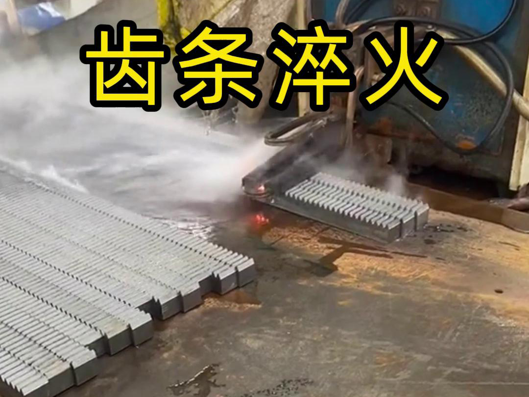 91AV手机看片高頻九幺免费看片助力齒條生產工廠提升品質與效率