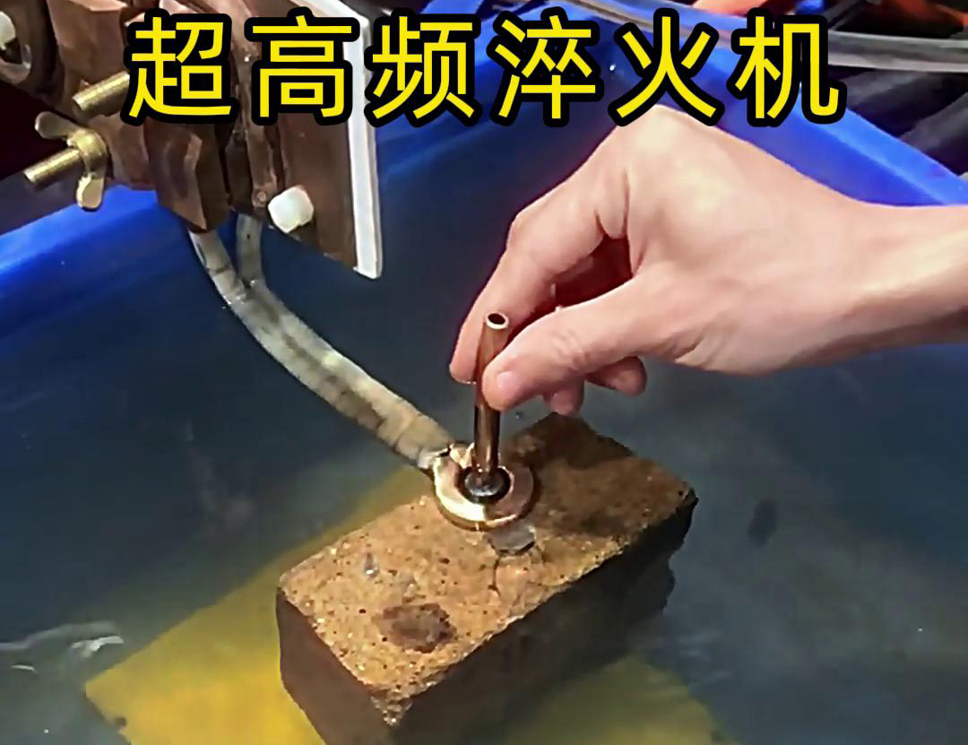 超高頻淬火機:打造持久鋒利鐮刀的秋收利器(圖4) 超高頻淬火機:打造持久鋒利鐮刀的秋收利器(圖4)