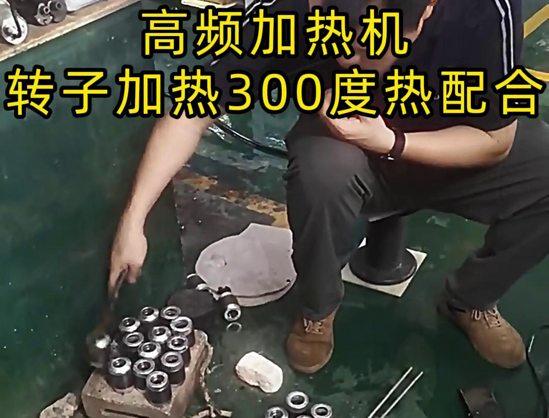 內孔加熱熱配合打樣測試方案:為自動熱裝配係統構建精準工藝參數(圖2) 內孔加熱熱配合打樣測試方案:為自動熱裝配係統構建精準工藝參數(圖2)
