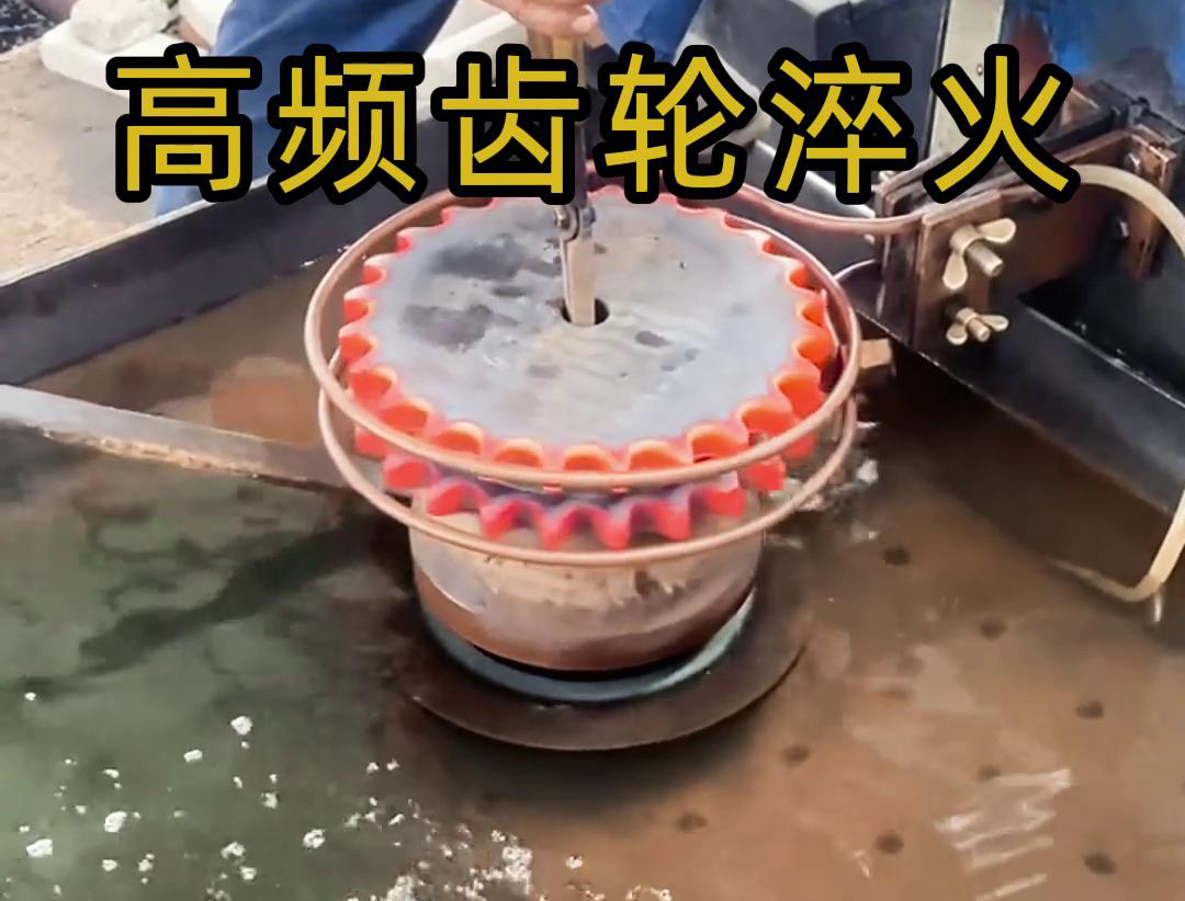 91AV手机看片高頻九幺免费看片：鏈輪齒輪行星輪熱處理的全能方案(圖3)