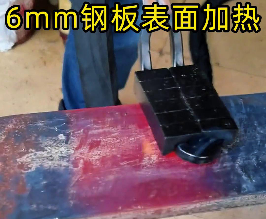 91AV手机看片手持高頻加熱機:金屬平麵加熱的降維級工具(圖3) 91AV手机看片手持高頻加熱機:金屬平麵加熱的降維級工具(圖3)