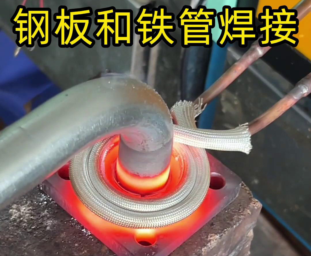 高頻焊機：異種金屬焊接的新選擇