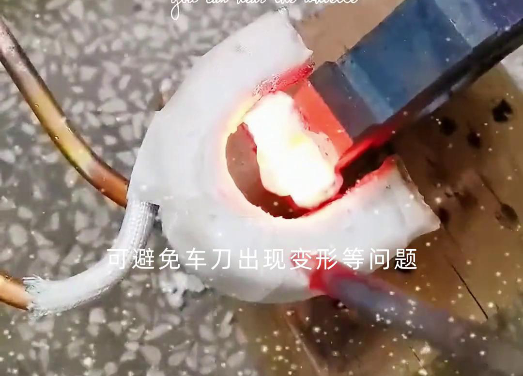 車刀高頻焊接設備：半自動合金釺焊的高效解決方案(圖3)