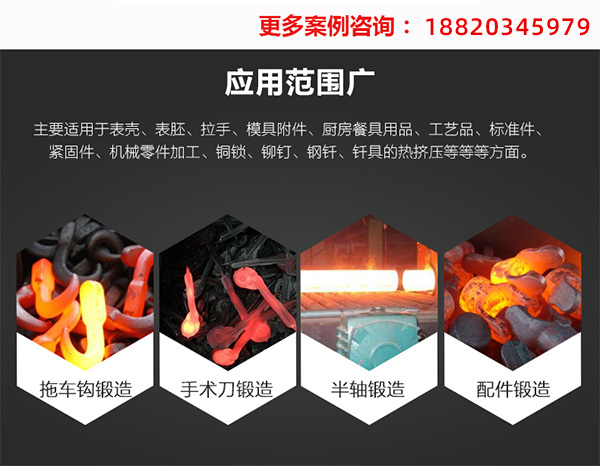 91AV手机看片中頻91看片免费观看加熱爐廠家-10年的91看片免费观看加熱技術