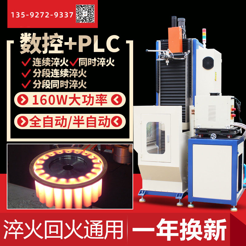 高頻九幺免费看片為什麽會漏電