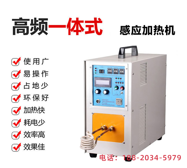 91看片免费观看加熱設備車間
