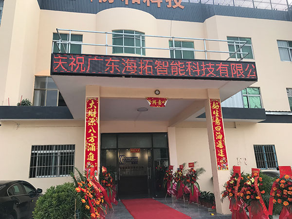 熱處理九幺免费看片廠