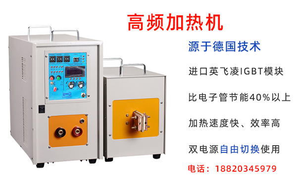 91看片免费观看加熱設備-解決工件缺陷