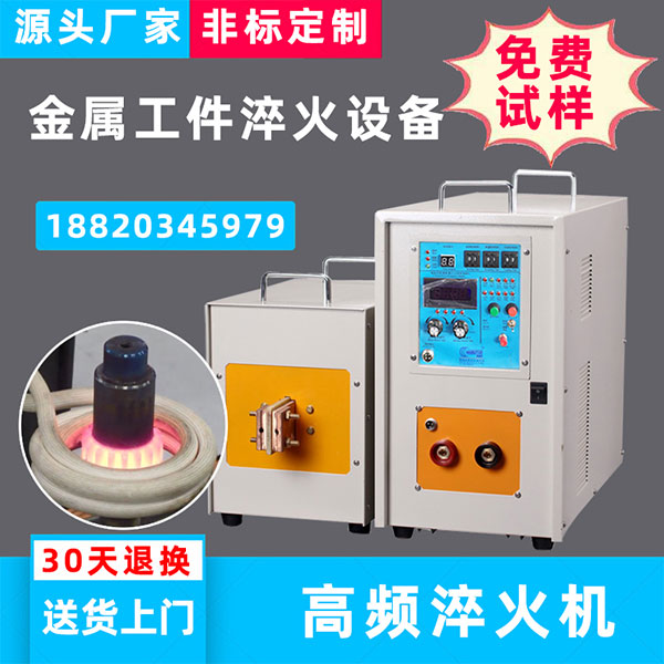 退火爐91看片免费观看退火的目的何在？