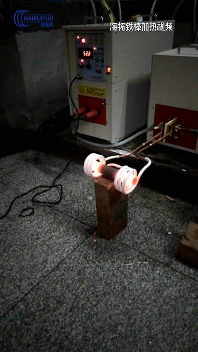 35kw高頻91看片免费观看加熱設備對鐵棒加熱視頻