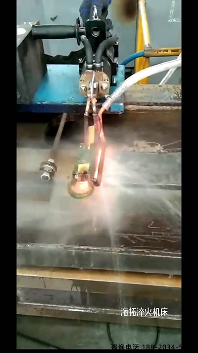 手持式高頻加熱機在線91看片免费观看加熱淬火處理