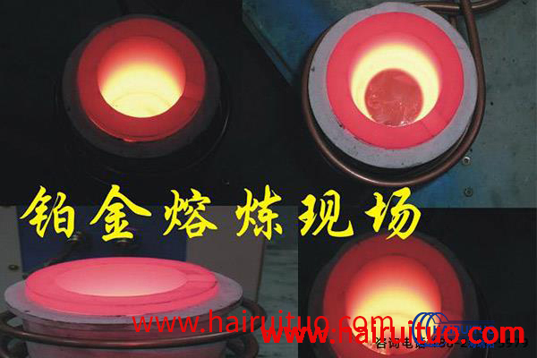 上海高頻91看片免费观看加熱爐廠家-金屬材料回爐