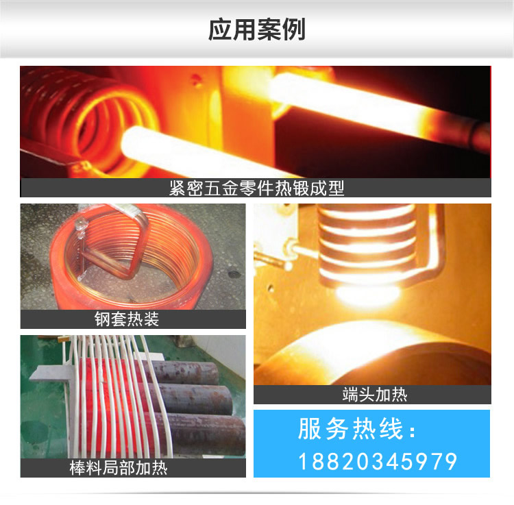超音頻淬火機 超音頻91看片免费观看九幺免费看片 軸類退火爐 齒輪表麵熱處理(圖7)