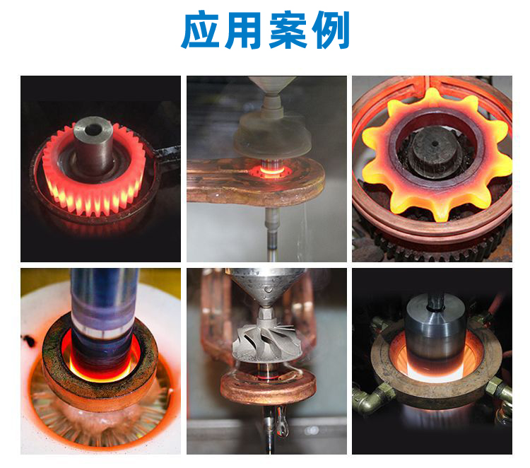 立式軸類高頻九幺免费看片-高頻91看片免费观看淬火機床(圖15)