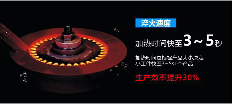 立式軸類高頻九幺免费看片-高頻91看片免费观看淬火機床(圖7)
