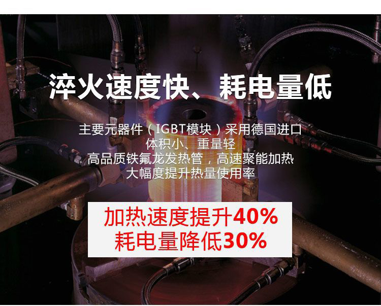 全自動齒輪高頻九幺免费看片-臥式齒輪數控淬火機床(圖13)