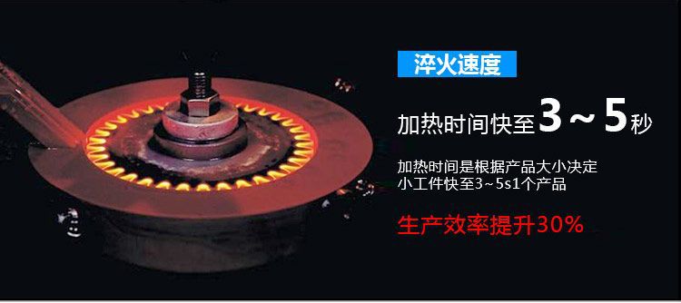 全自動齒輪高頻九幺免费看片-臥式齒輪數控淬火機床(圖7)