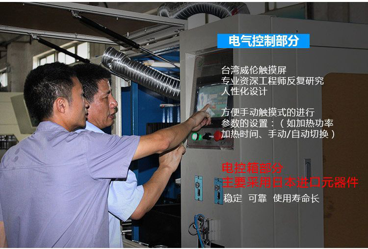 全自動齒輪高頻九幺免费看片-臥式齒輪數控淬火機床(圖8)