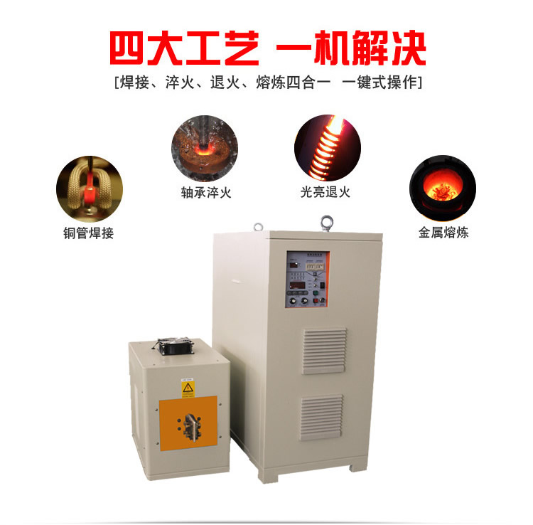 igbt高頻電源 高頻91看片免费观看加熱設備 金屬加熱淬火退火回火焊接熔煉熱鍛diy (圖3)