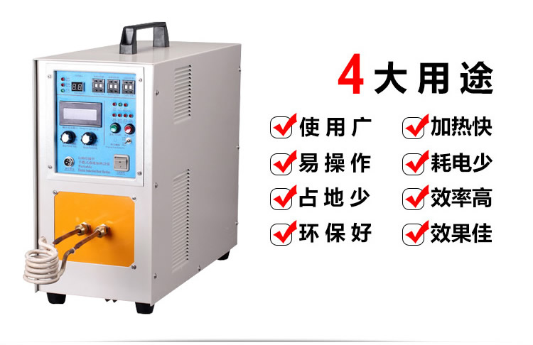 igbt高頻電源 高頻91看片免费观看加熱設備 金屬加熱淬火退火回火焊接熔煉熱鍛diy (圖4)