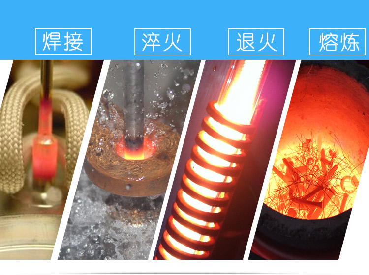 高頻91看片免费观看加熱處理設備 高頻加熱機 金屬淬火退火回火透熱埋植塑料熱成型(圖3)