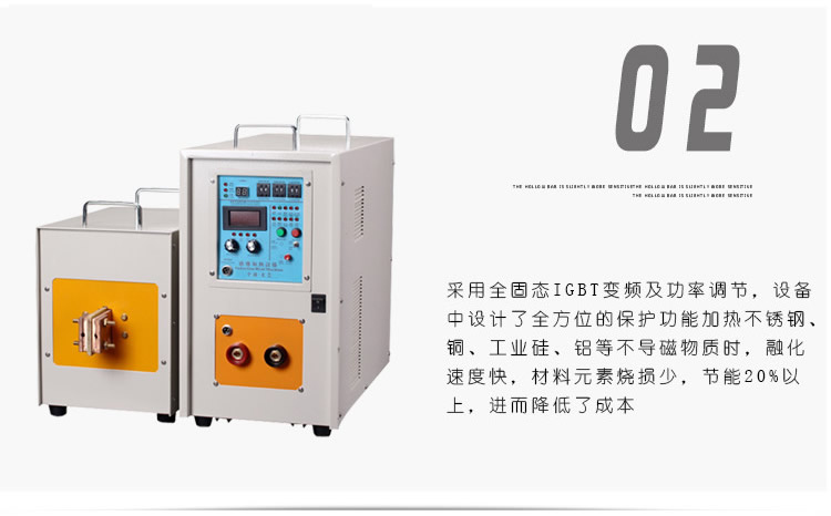 高頻91看片免费观看加熱處理設備 高頻加熱機 金屬淬火退火回火透熱埋植塑料熱成型(圖5)