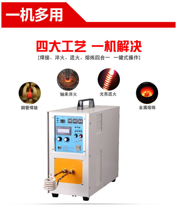 高頻91看片免费观看加熱設備HT-15A 8KW高頻焊機(圖3)