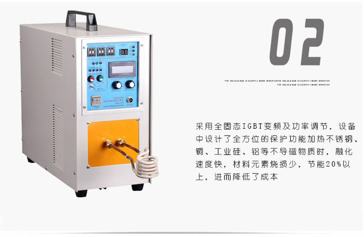 高頻91看片免费观看加熱設備HT-15A 8KW高頻焊機(圖6)